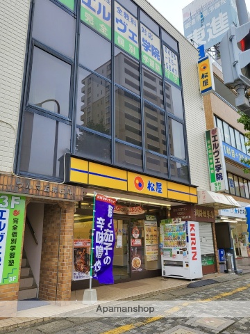 飲食店　松屋（飲食店）まで739m