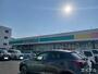 スーパー　ユアーズ三筋店（スーパー）まで491m