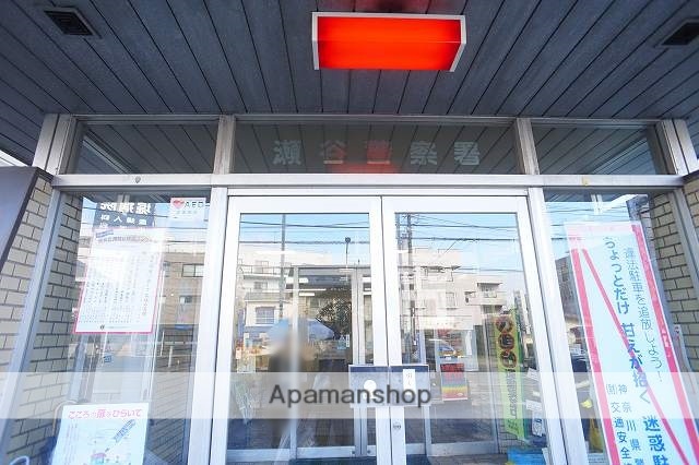 警察署・交番　瀬谷警察署（警察署・交番）まで162m