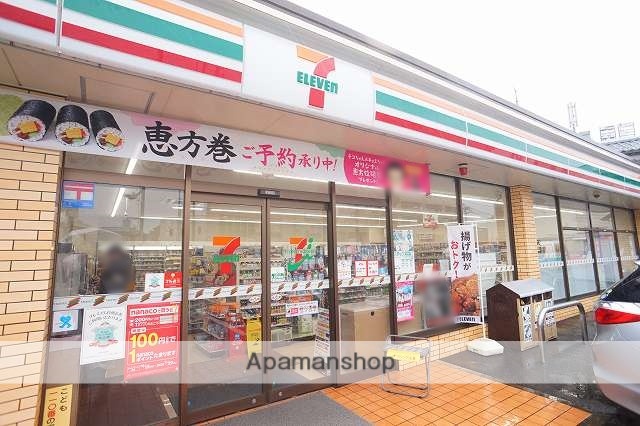 コンビニ　セブンイレブン（コンビニ）まで327m