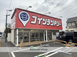 その他　コインランドリー（その他）まで750m