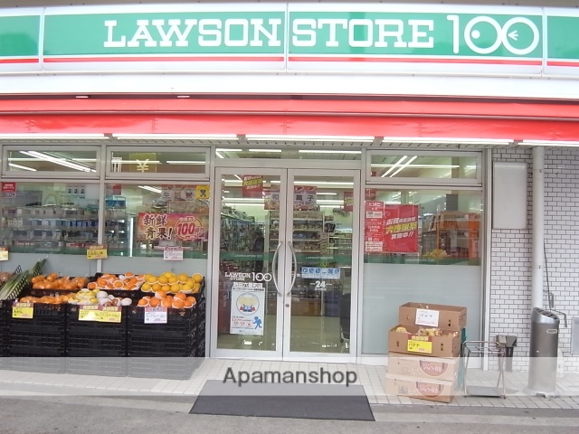 コンビニ　ローソンストア１００（コンビニ）まで458m