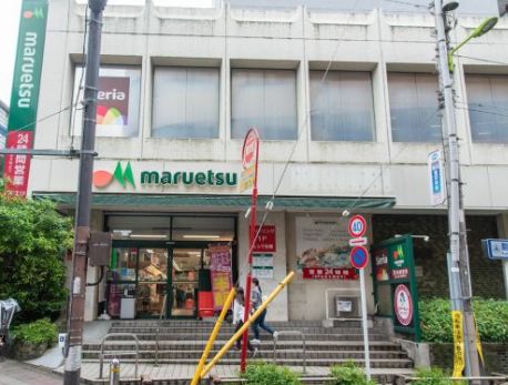 スーパー　マルエツ 中里店（スーパー）まで282m