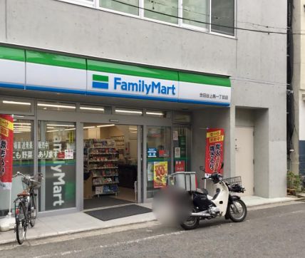 コンビニ　ファミリーマート 世田谷上馬一丁目店（コンビニ）まで205m