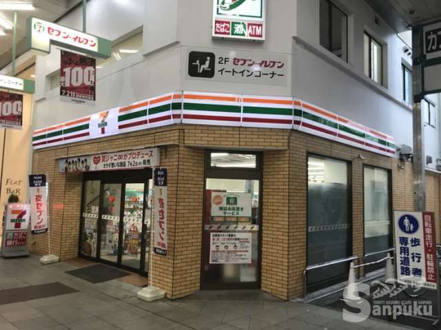 コンビニ　セブンイレブン（コンビニ）まで298m
