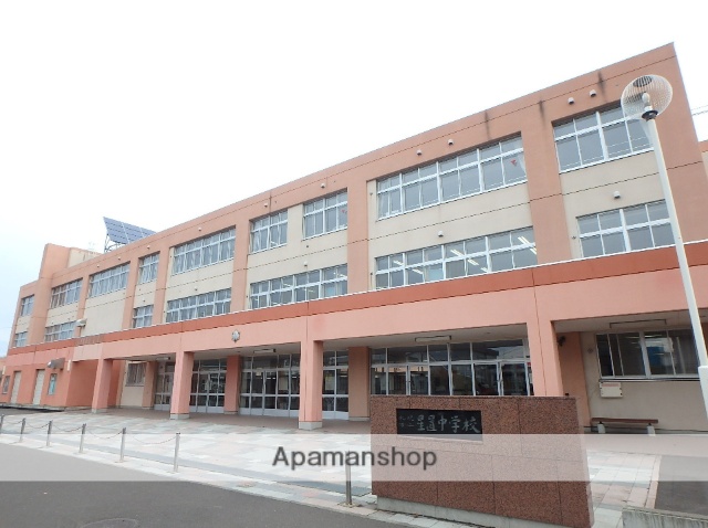 中学校　星置中学校（中学校）まで469m