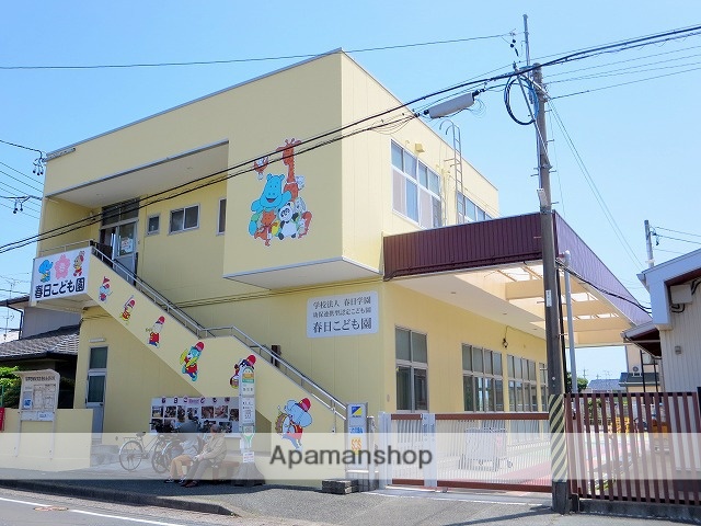幼稚園・保育園　春日保育園（幼稚園・保育園）まで240m