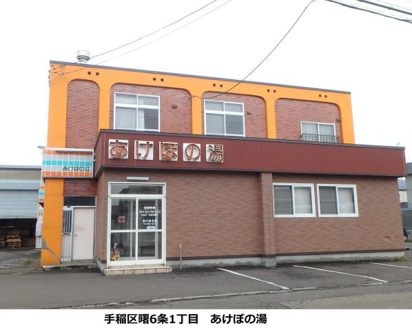 中学校　前田北中学校（中学校）まで1262m