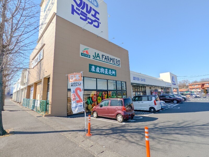 スーパー　JAファーマーズ前橋川原（スーパー）まで650m