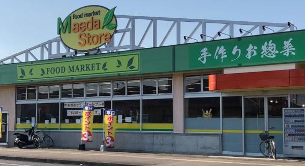 スーパー　まえだストアー（スーパー）まで227m