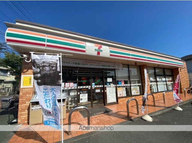 コンビニ　セブンイレブン（コンビニ）まで128m