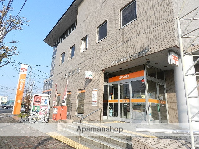 郵便局　二島郵便局（郵便局）まで1936m