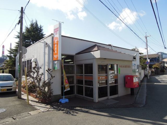 郵便局　和歌山湊南郵便局（郵便局）まで782m