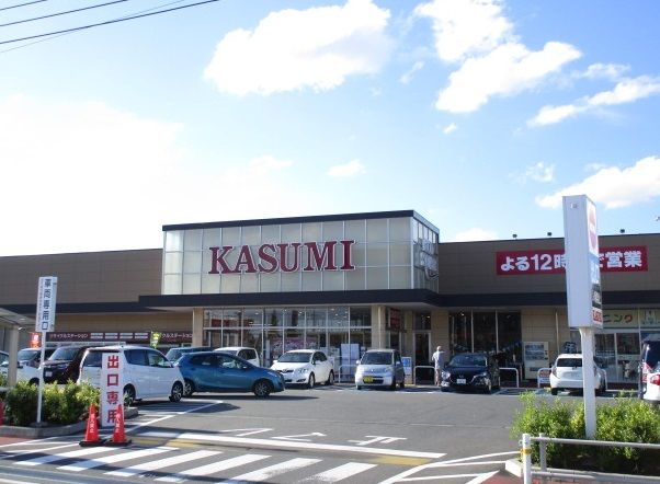スーパー　カスミ　勝田店（スーパー）まで1500m