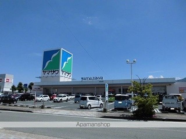 スーパー　ヤマザワ（スーパー）まで200m