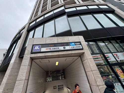 その他　大阪メトロ　南森町駅（その他）まで307m