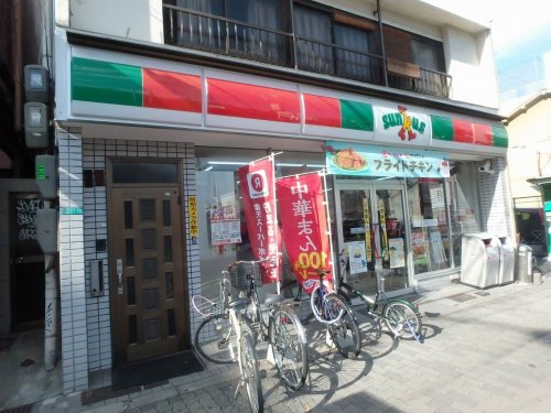 コンビニ　サンクス緑橋店（コンビニ）まで608m
