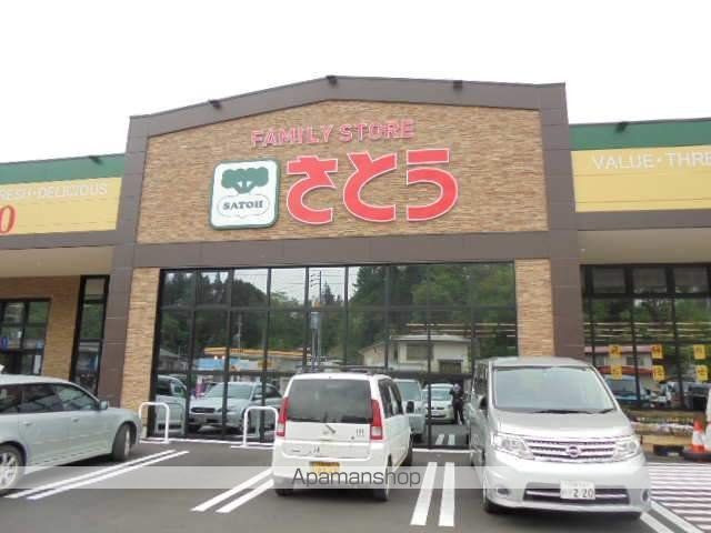 スーパー　スーパーさとう（スーパー）まで300m