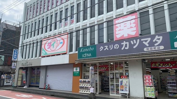 その他　ダイソー（その他）まで140m