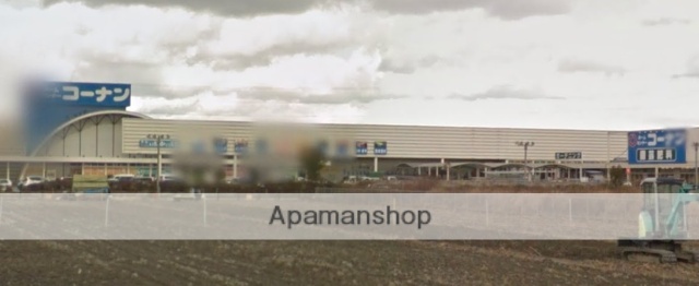 その他　ホームセンターコーナン連島店（その他）まで700m