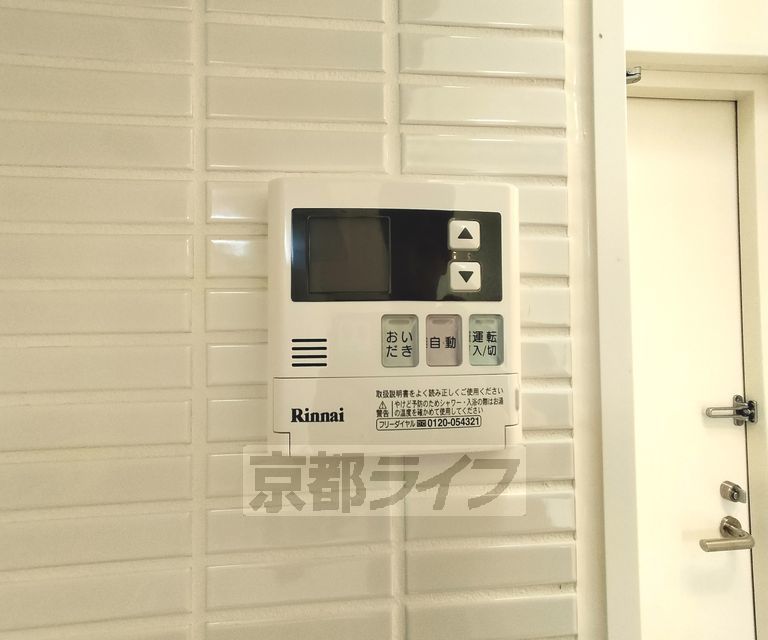 その他設備　給湯リモコンです。