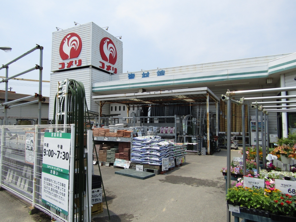 ホームセンター　コメリハードアンドグリーン美浜奥田店（ホームセンター）まで192m