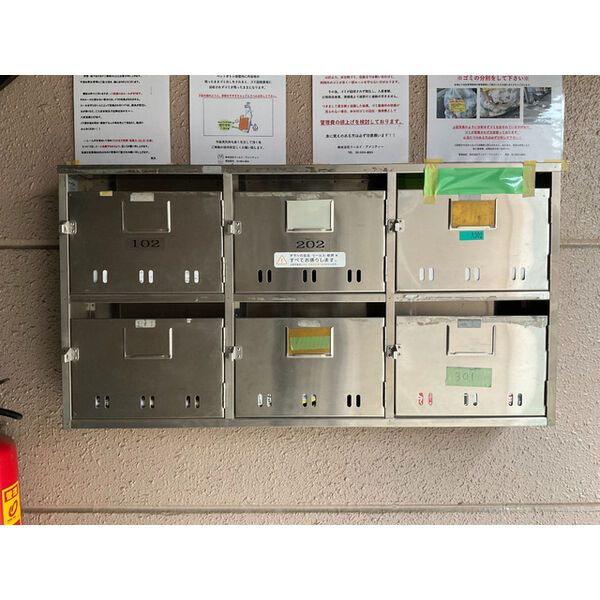 その他共有部分