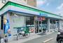 コンビニ　ファミリーマート 袋井愛野駅南店（コンビニ）まで1053m