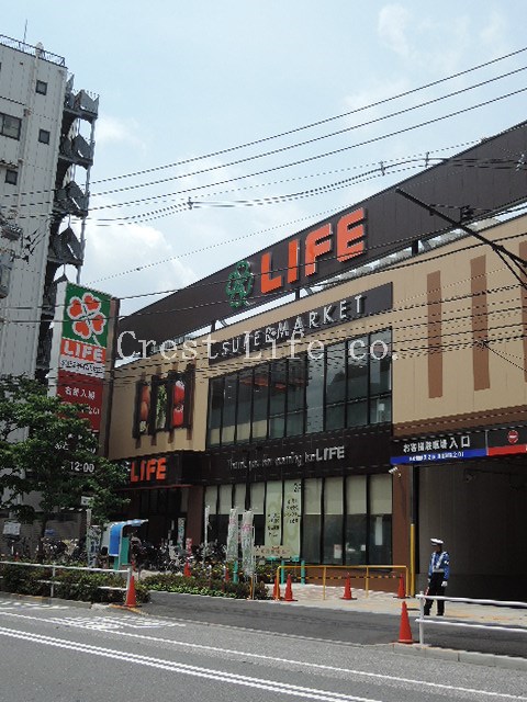 スーパー　ライフ若松河田駅前店（スーパー）まで260m