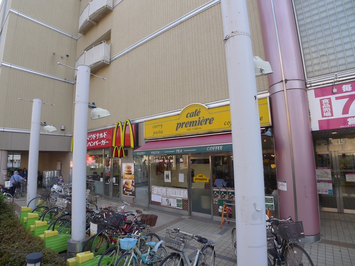 飲食店　マクドナルド（飲食店）まで1264m