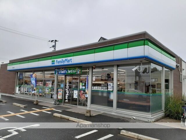 コンビニ　ファミリーマート様（コンビニ）まで600m