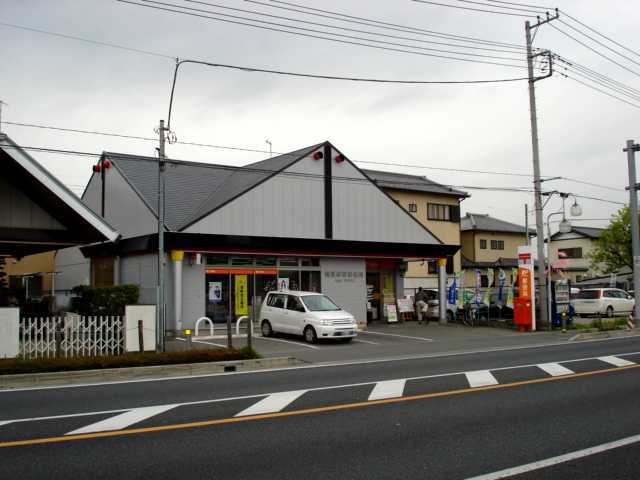 郵便局　籠原駅前郵便局（郵便局）まで458m