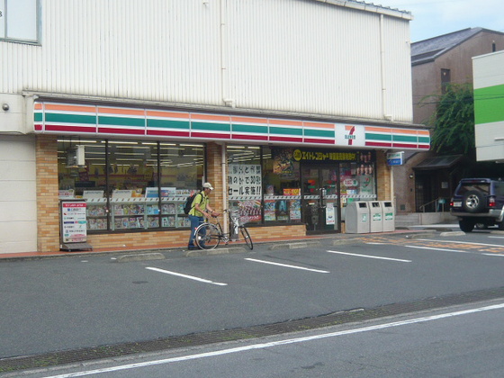 コンビニ　セブンイレブン広島戸坂中町店（コンビニ）まで543m