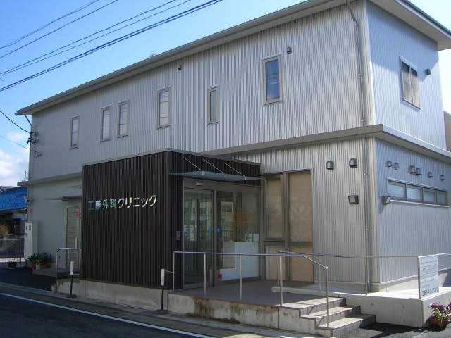 その他　工藤外科クリニック（その他）まで161m