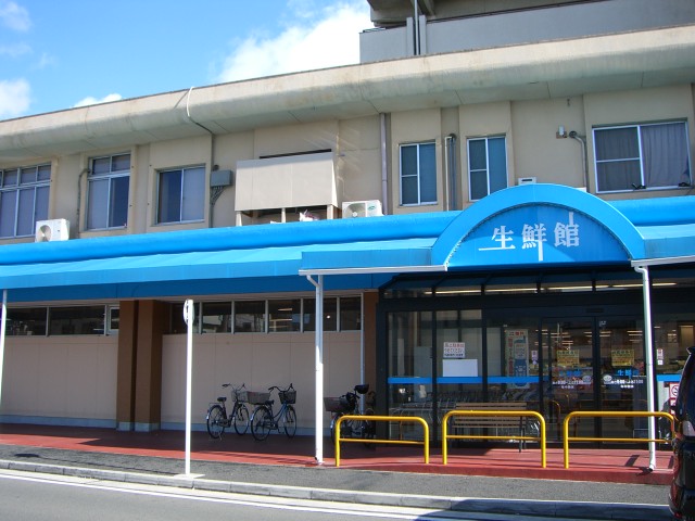 その他　ナフコ（その他）まで720m