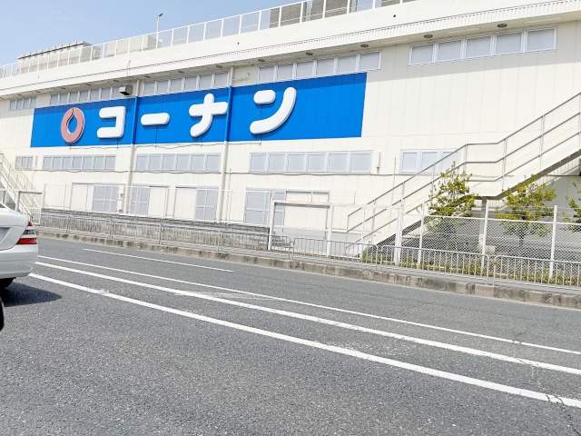 ホームセンター　コーナン箕面今宮店（ホームセンター）まで1463m