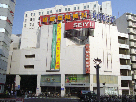 スーパー　西友 大森店（スーパー）まで478m