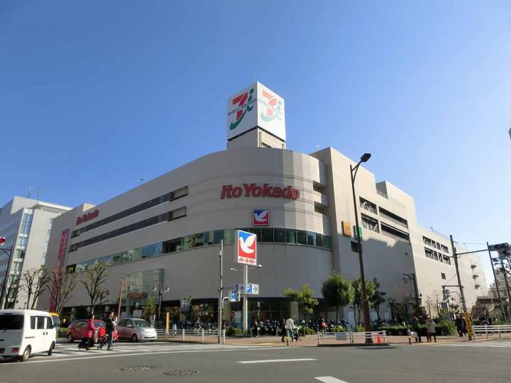 スーパー　イトーヨーカドー 大森店（スーパー）まで563m