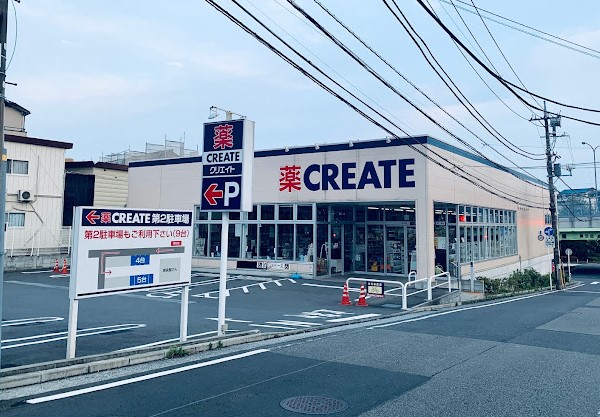 ドラックストア　クリエイトSD(エス・ディー) 磯子森店（ドラッグストア）まで721m