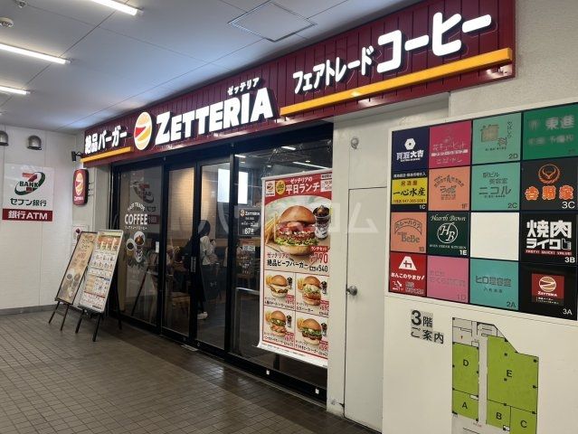 飲食店　ゼッテリア 京成八柱駅店（飲食店）まで170m