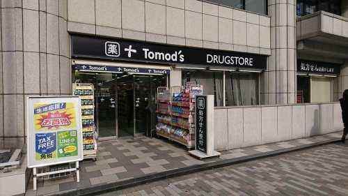 ドラックストア　トモズ 渋谷並木橋店（ドラッグストア）まで161m