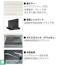 その他　お問合せはタウンハウジングまで！※現地待合わせ相談可能