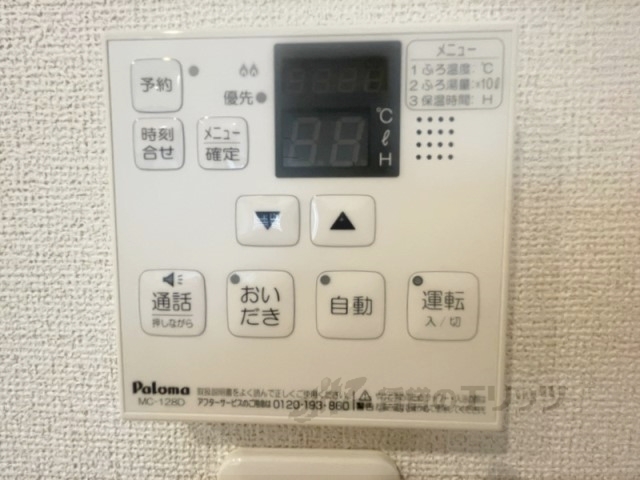 その他設備　エアコン