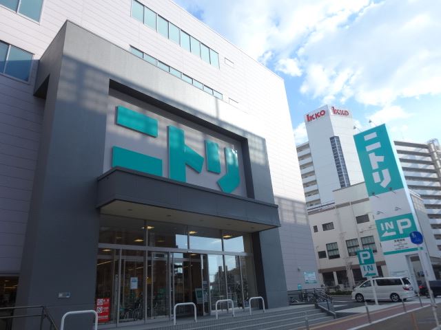 その他　ニトリ（その他）まで280m