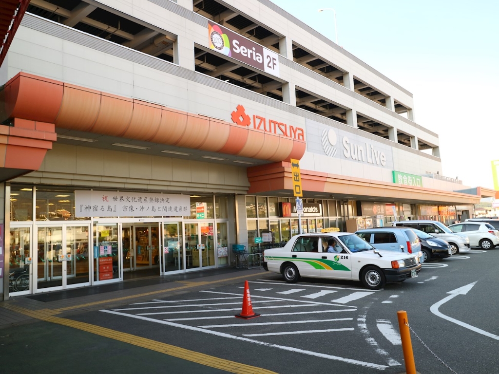 スーパー　Seria(セリア) サンリブくりえいと宗像店（スーパー）まで1235m