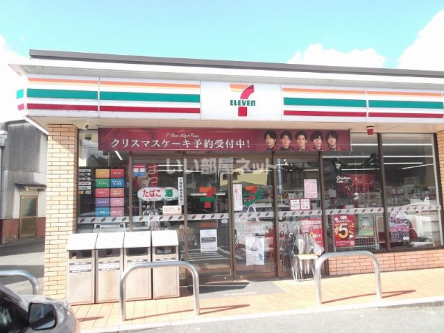 コンビニ　セブンイレブン 熊野町萩原8丁目店（コンビニ）まで672m