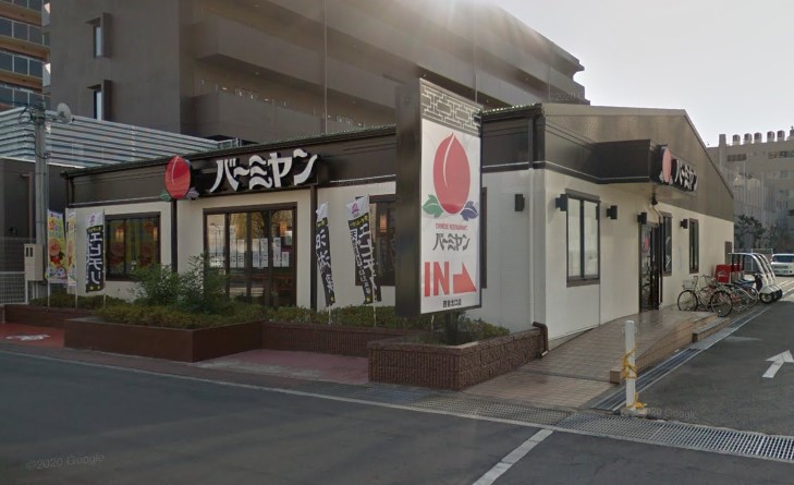 飲食店　バーミヤン 西宮北口店（飲食店）まで59m