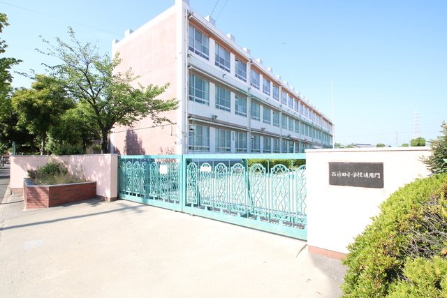 小学校　名古屋市立西前田小学校（小学校）まで400m