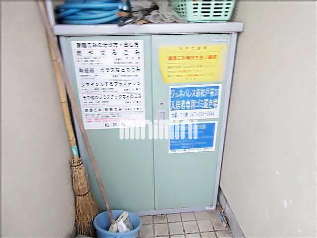 その他共有部分　同物件別部屋の参考写真です。