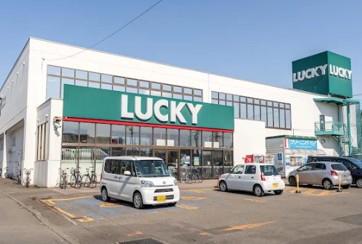 スーパー　ラッキー千歳錦町店（スーパー）まで625m